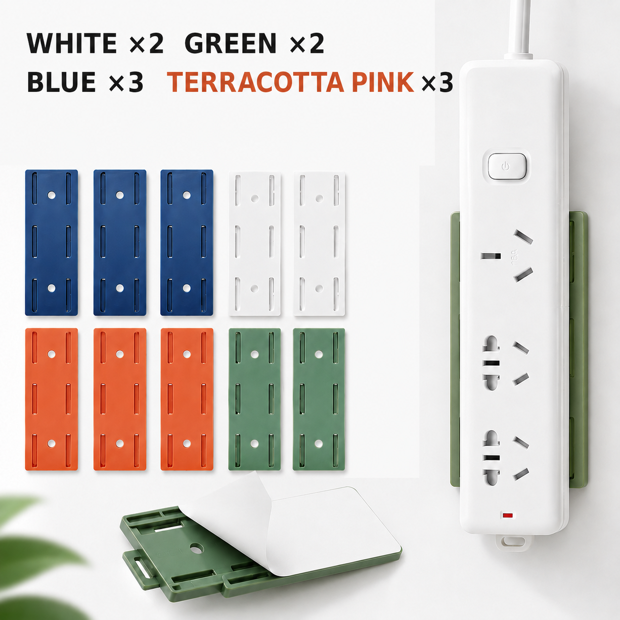 🔥 Today Only 50% OFF 10PCS No-Drill Socket Holders ✨ Peel, Stick & Organize