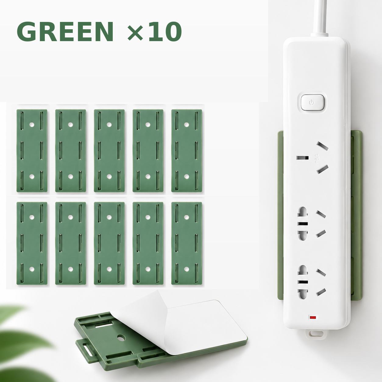 🔥 Today Only 50% OFF 10PCS No-Drill Socket Holders ✨ Peel, Stick & Organize