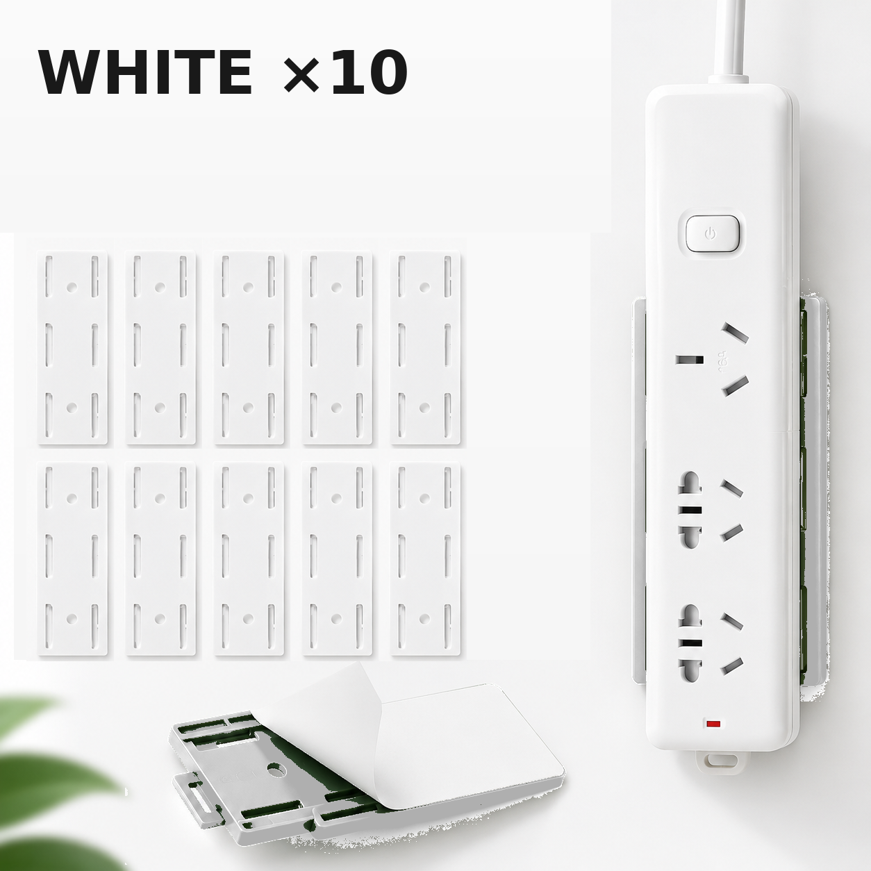 🔥 Today Only 50% OFF 10PCS No-Drill Socket Holders ✨ Peel, Stick & Organize